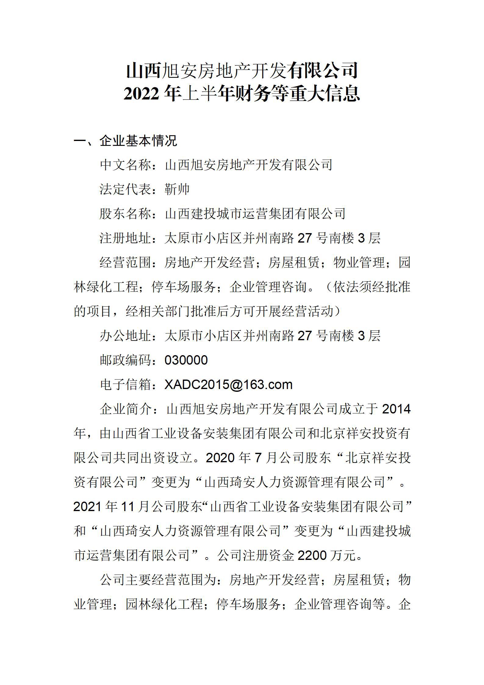 门徒娱乐·(中国区)官方网站平台
