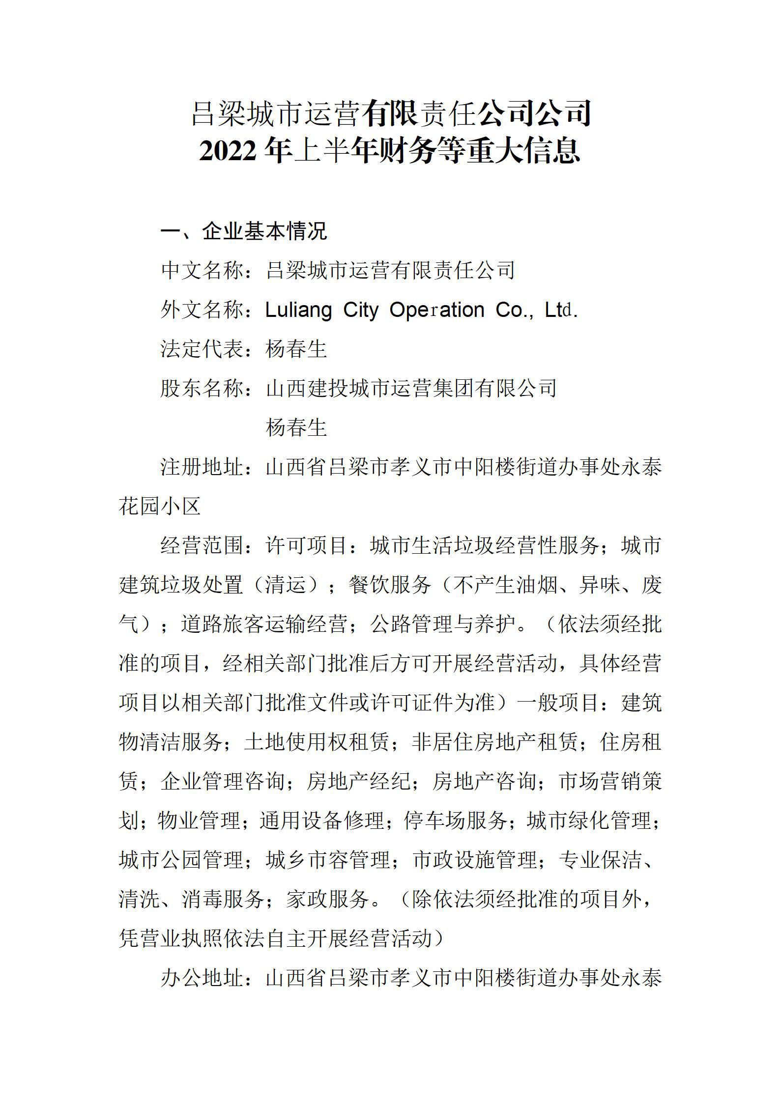门徒娱乐·(中国区)官方网站平台