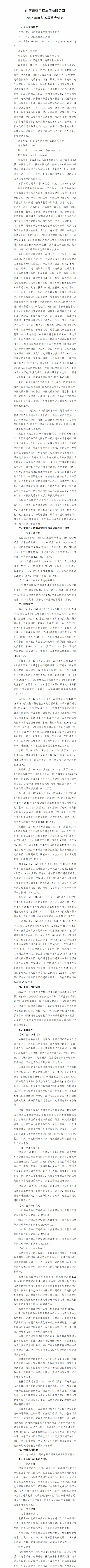 门徒娱乐·(中国区)官方网站平台