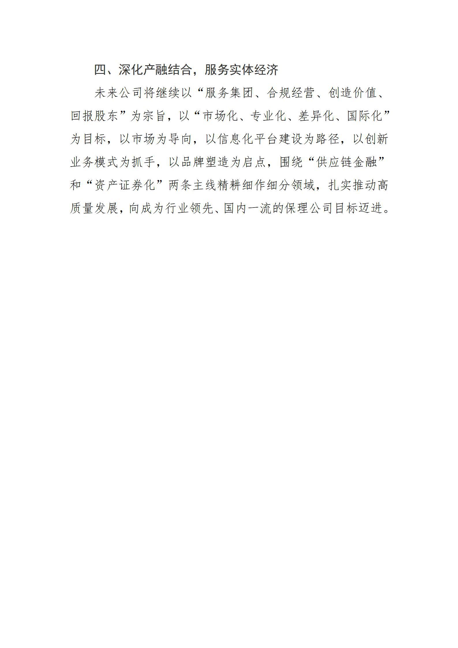 门徒娱乐·(中国区)官方网站平台