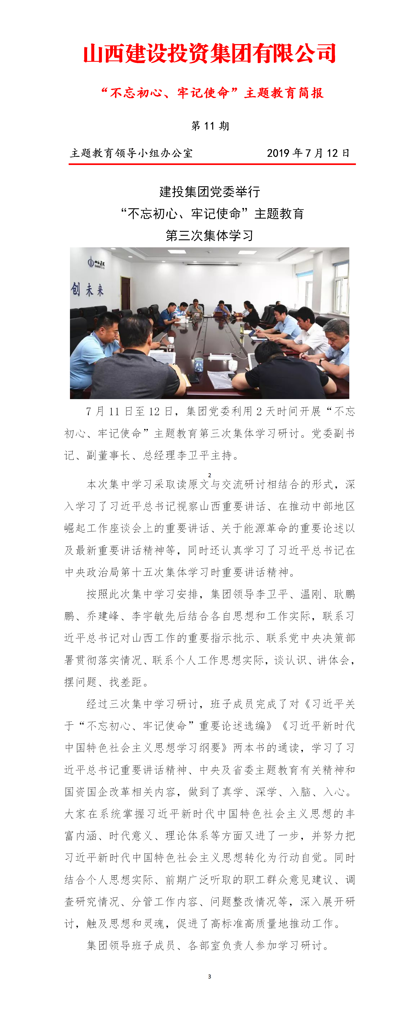 门徒娱乐·(中国区)官方网站平台
