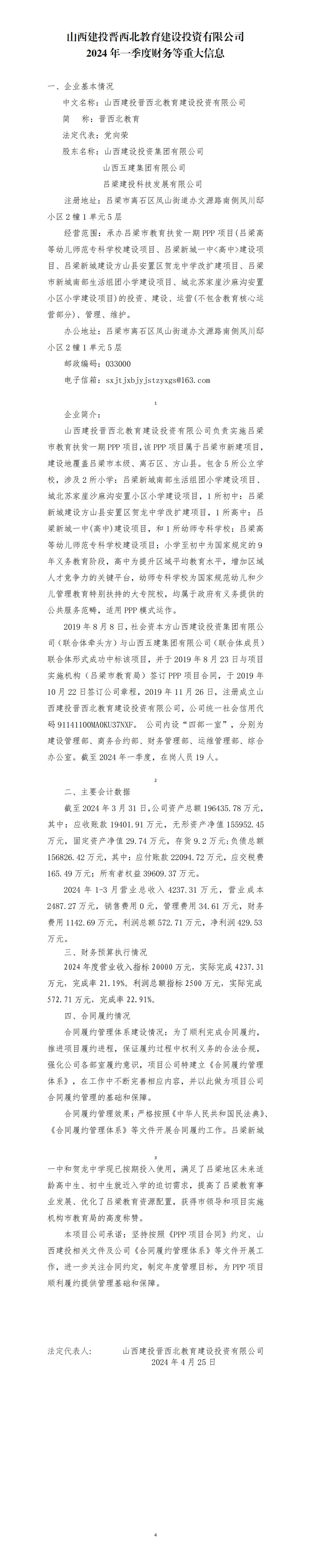 门徒娱乐·(中国区)官方网站平台