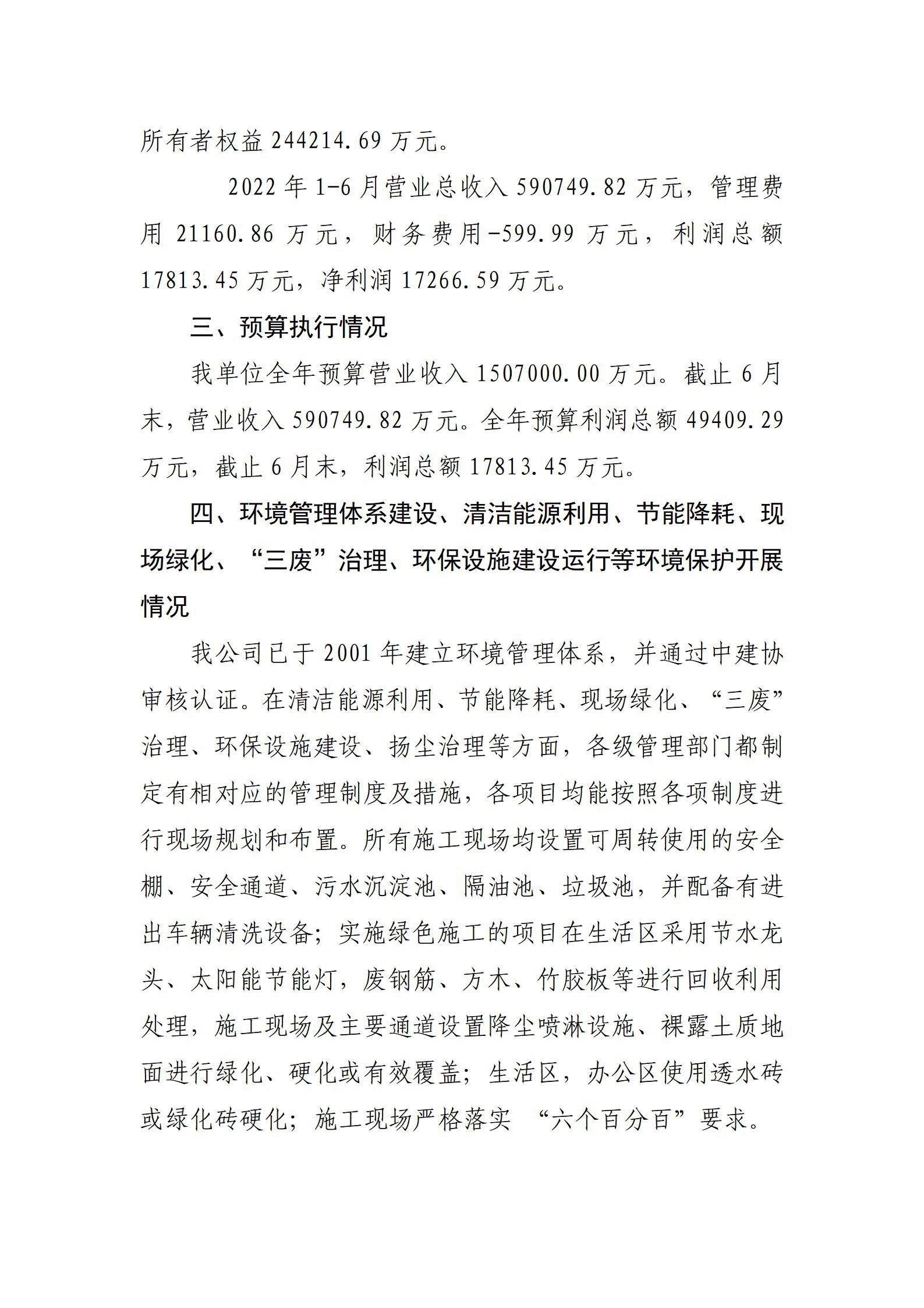 门徒娱乐·(中国区)官方网站平台