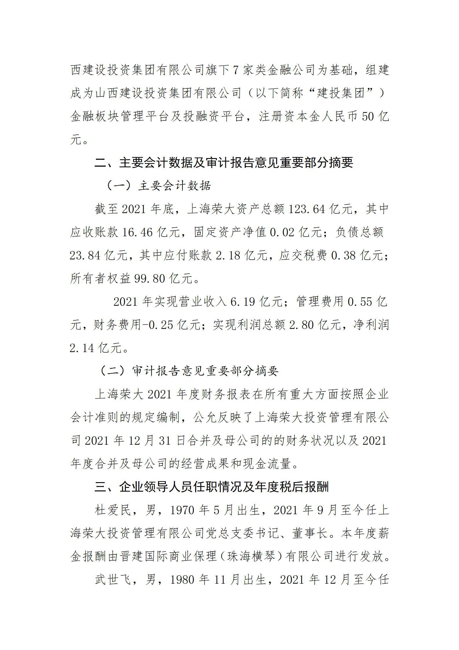 门徒娱乐·(中国区)官方网站平台