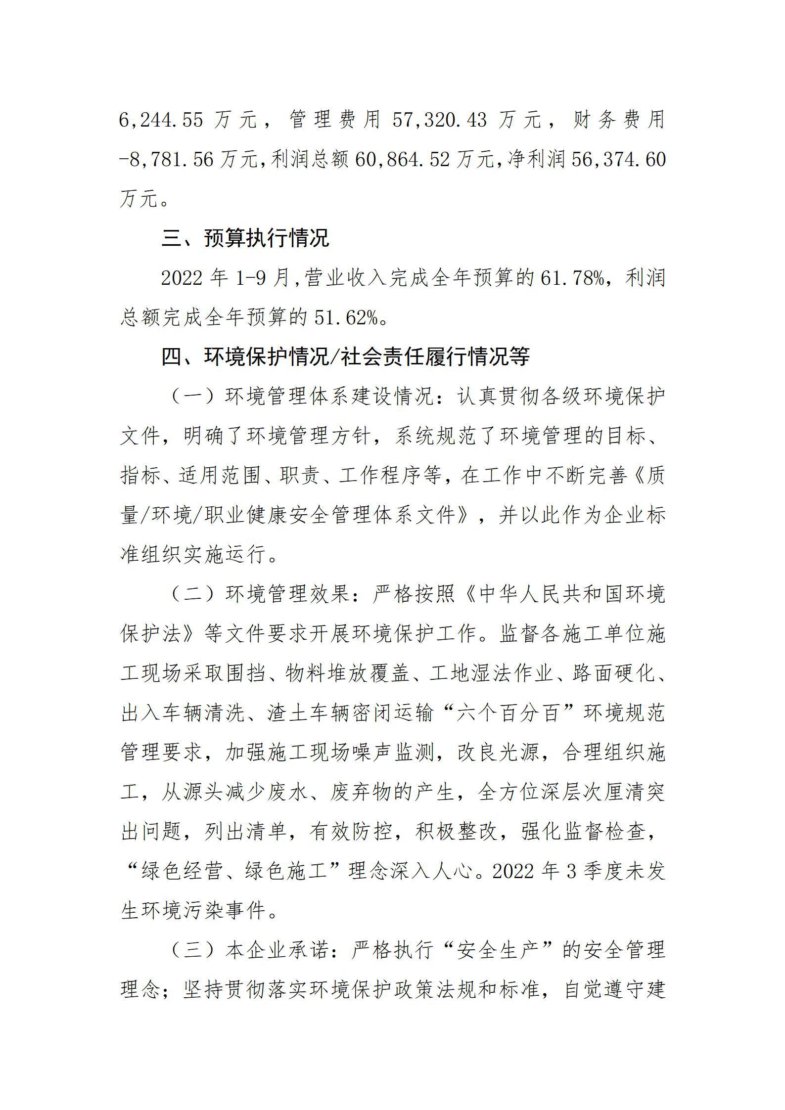 门徒娱乐·(中国区)官方网站平台