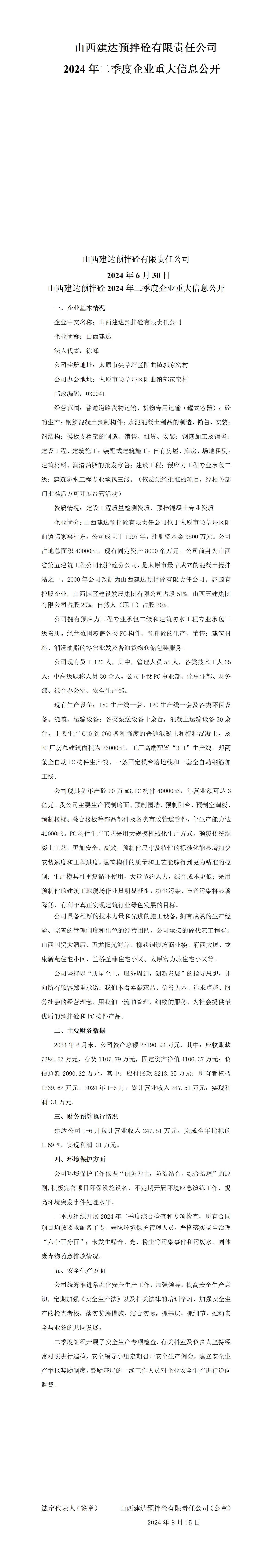门徒娱乐·(中国区)官方网站平台