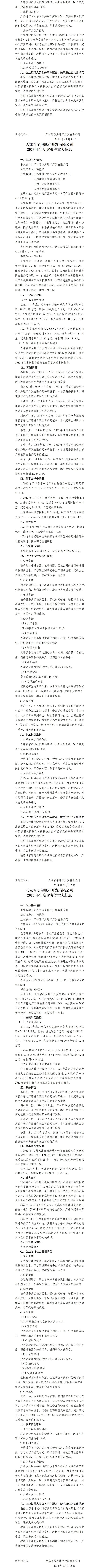 门徒娱乐·(中国区)官方网站平台