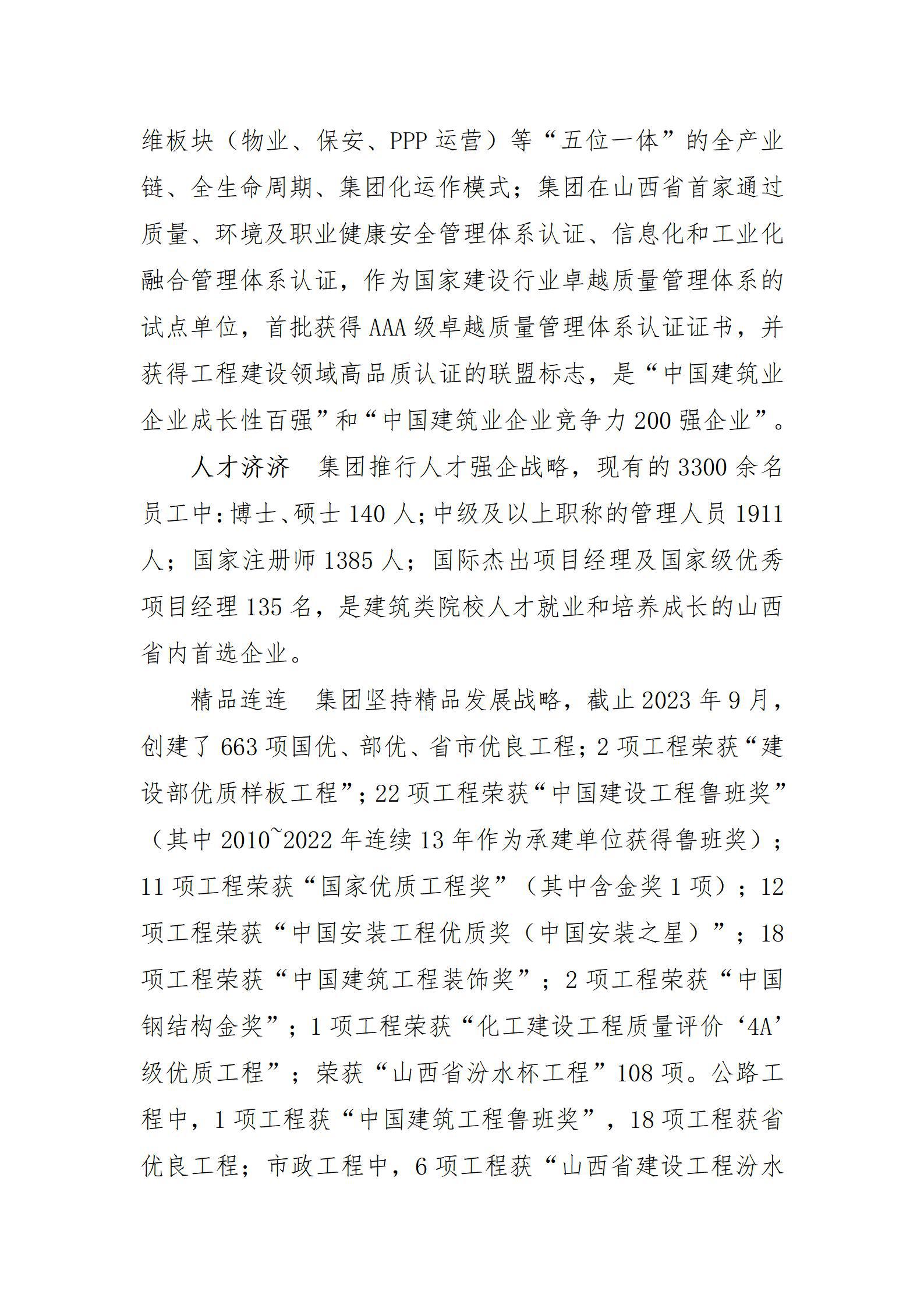 门徒娱乐·(中国区)官方网站平台