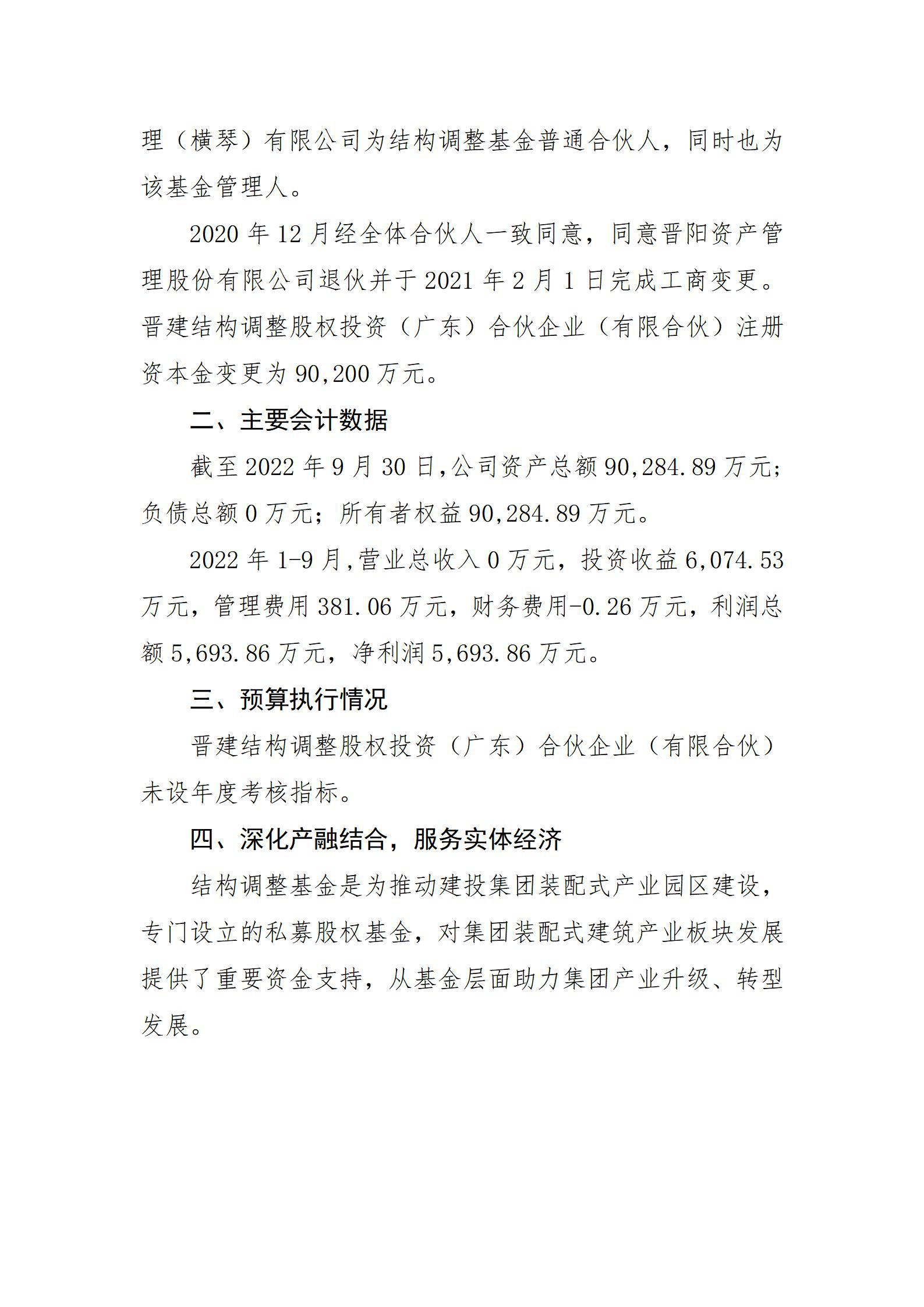 门徒娱乐·(中国区)官方网站平台
