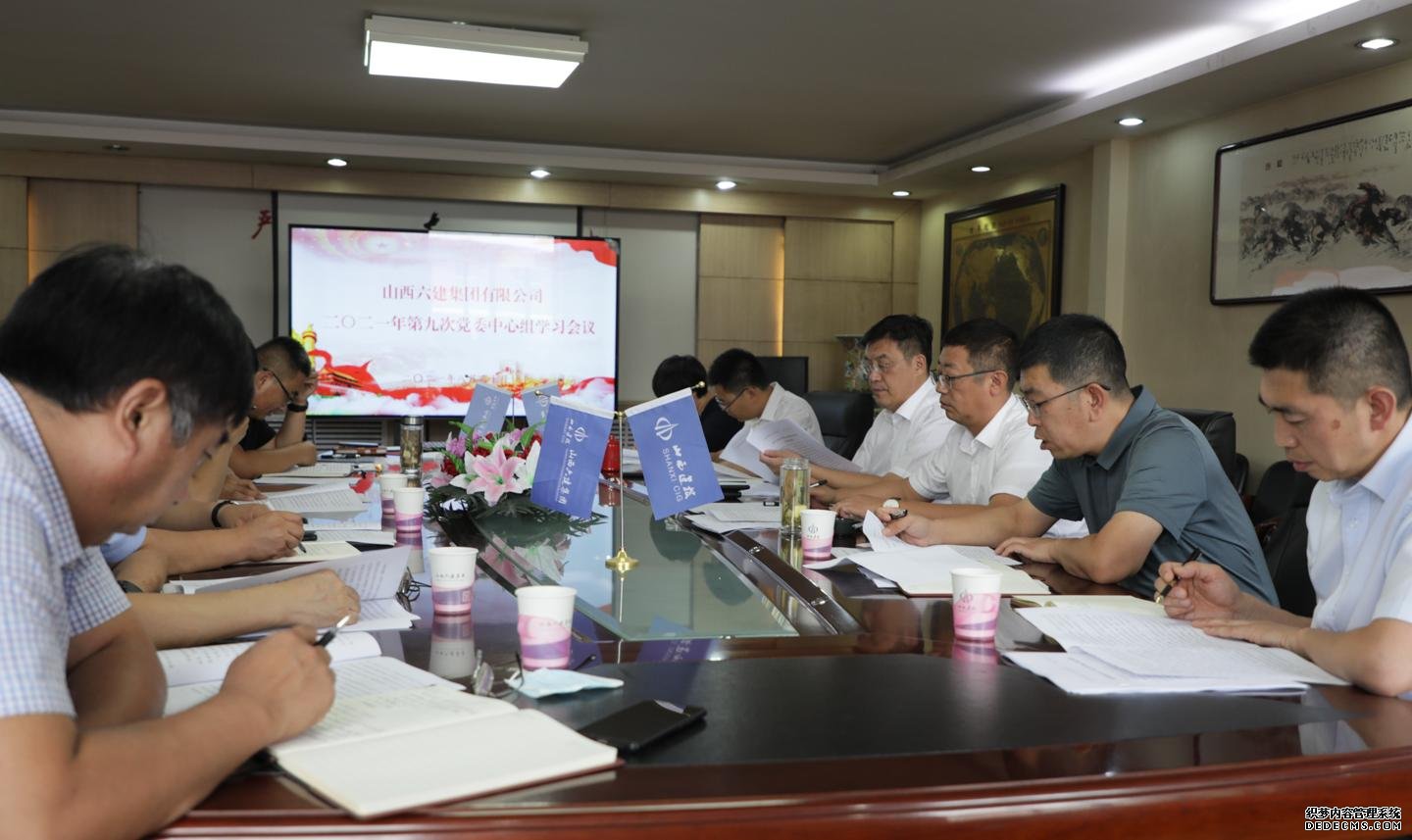 山西建投六建集团深入学习习近平总书记在全国 国有企业党的门徒娱乐工作会议上的重要讲话精神