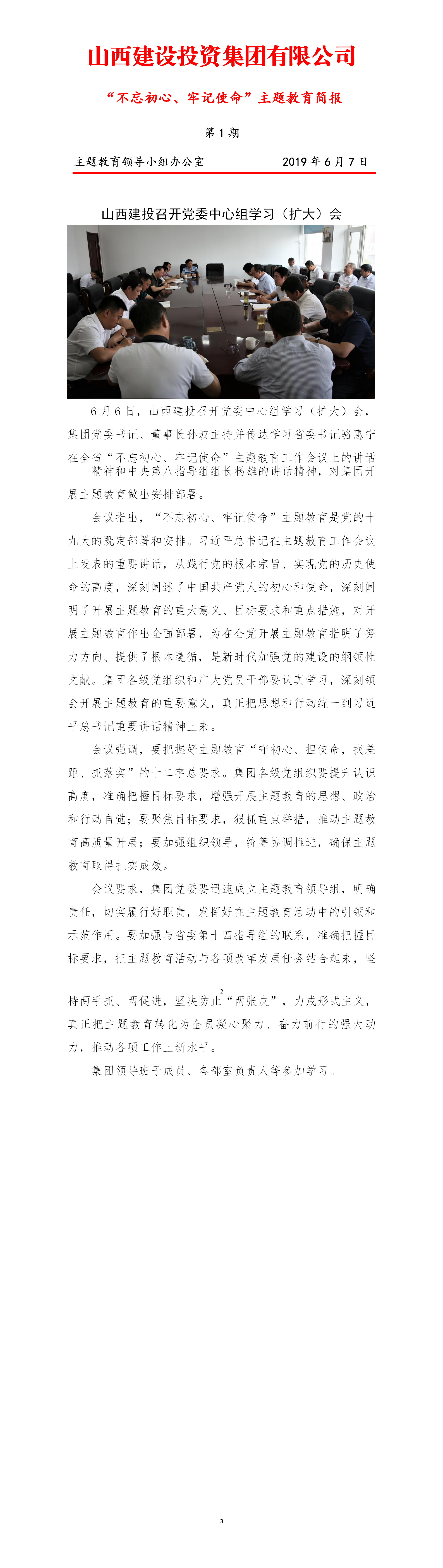 门徒娱乐·(中国区)官方网站平台