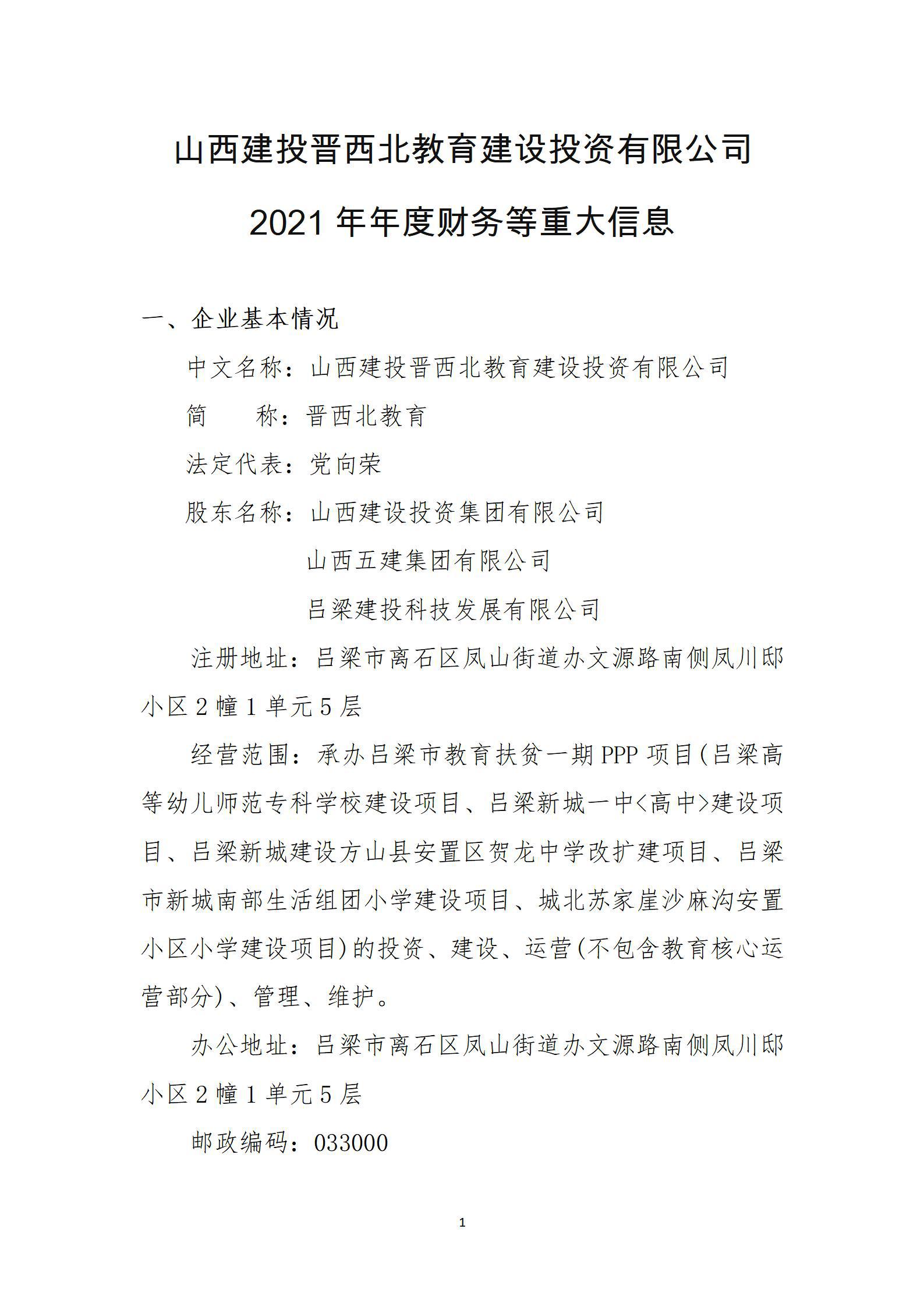 门徒娱乐·(中国区)官方网站平台