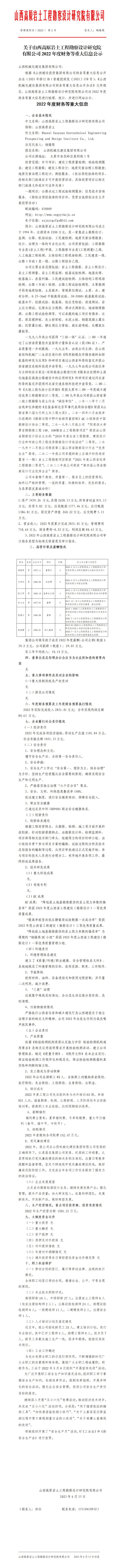 门徒娱乐·(中国区)官方网站平台