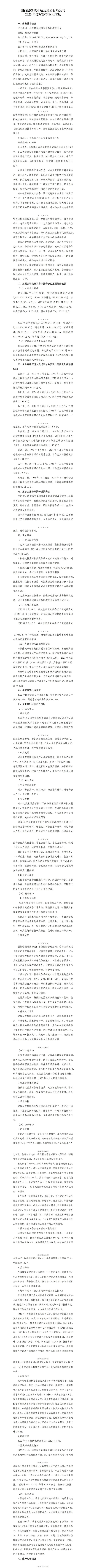 门徒娱乐·(中国区)官方网站平台