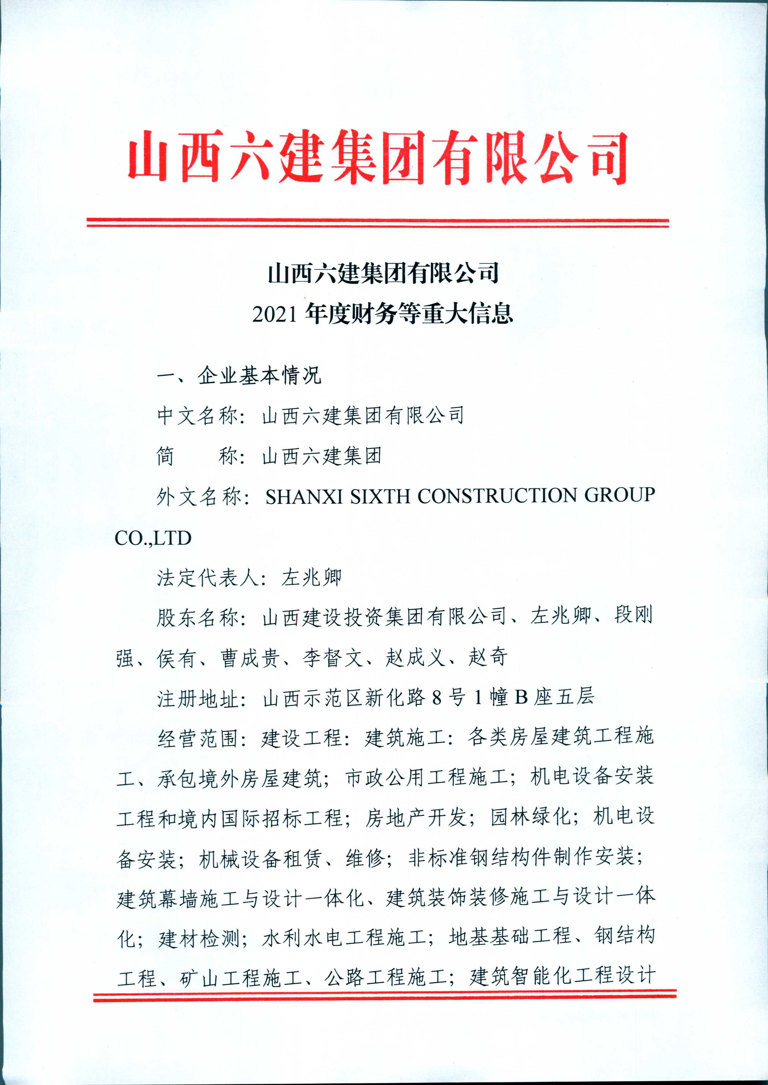 门徒娱乐·(中国区)官方网站平台