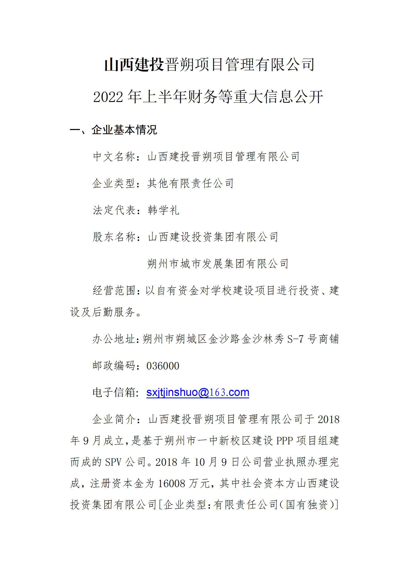 门徒娱乐·(中国区)官方网站平台