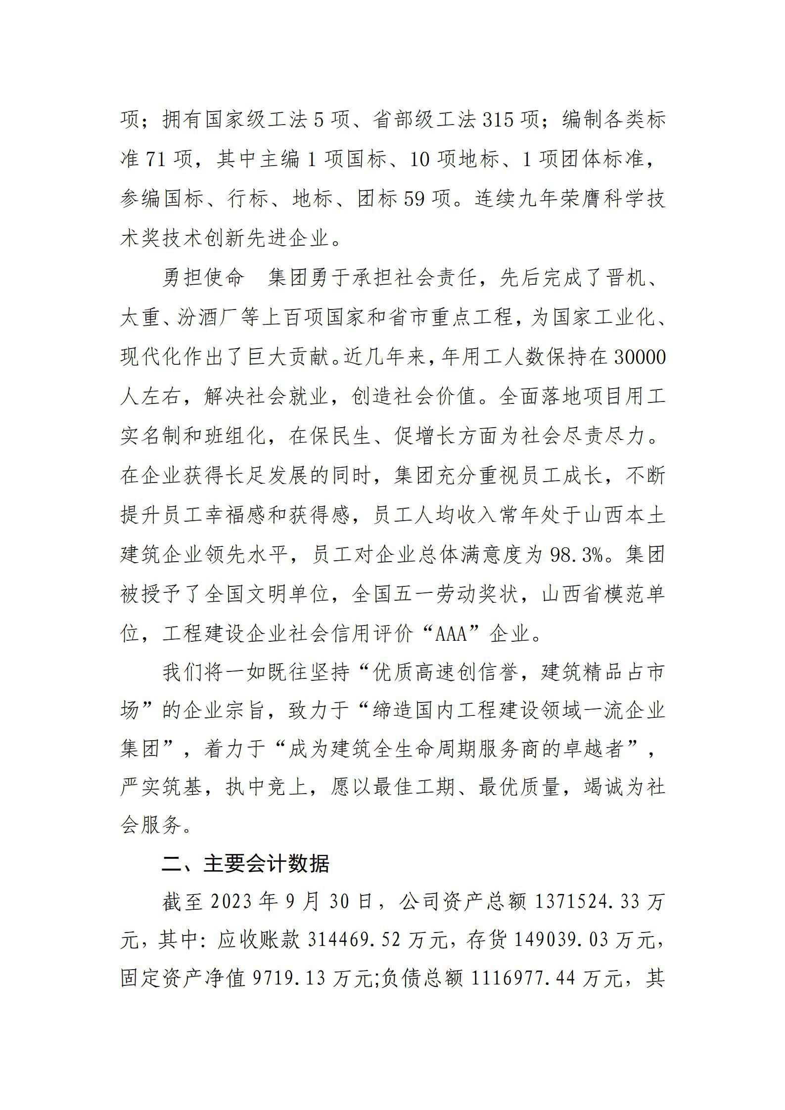 门徒娱乐·(中国区)官方网站平台