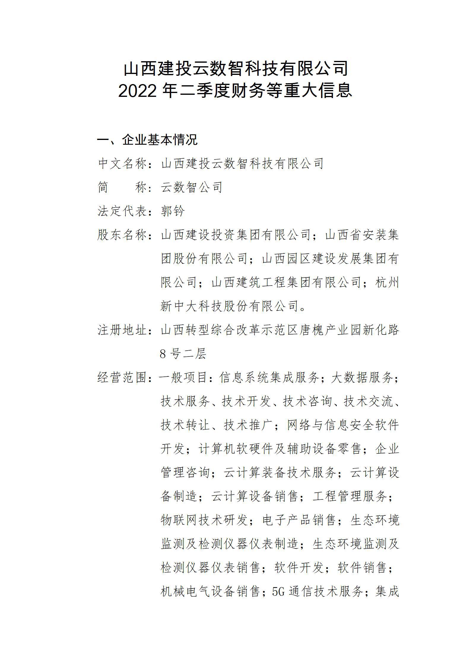门徒娱乐·(中国区)官方网站平台