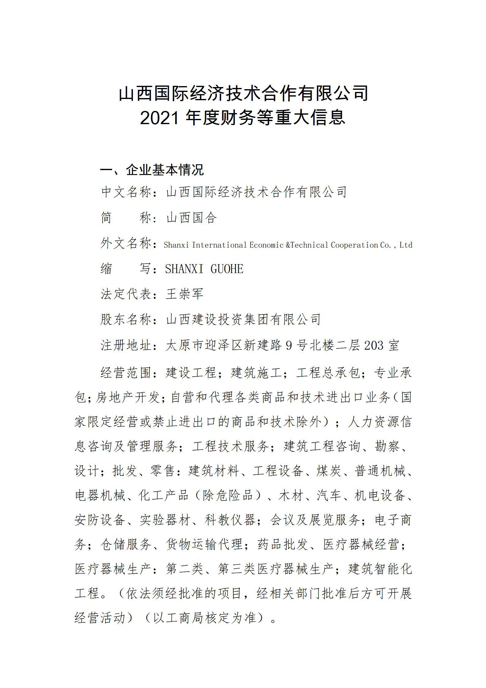 门徒娱乐·(中国区)官方网站平台