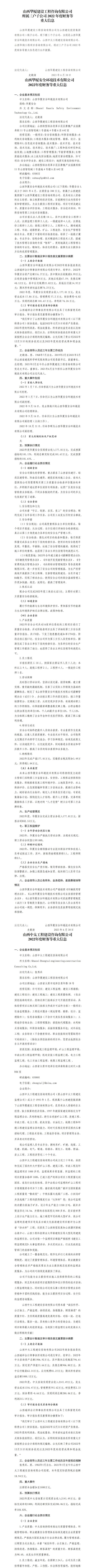 门徒娱乐·(中国区)官方网站平台