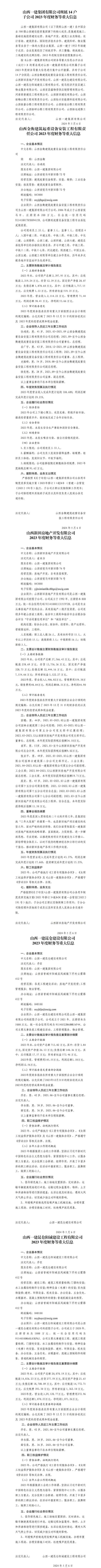门徒娱乐·(中国区)官方网站平台