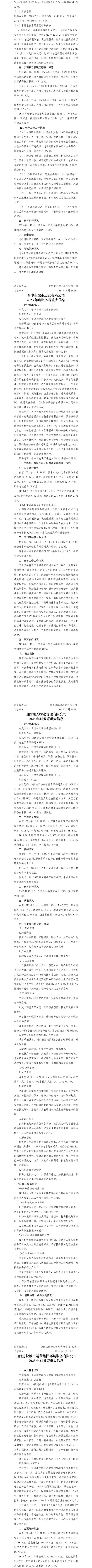 门徒娱乐·(中国区)官方网站平台