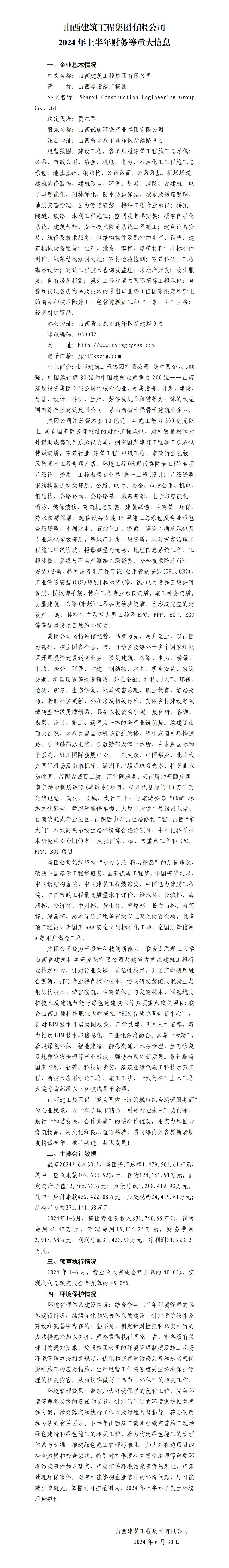 门徒娱乐·(中国区)官方网站平台