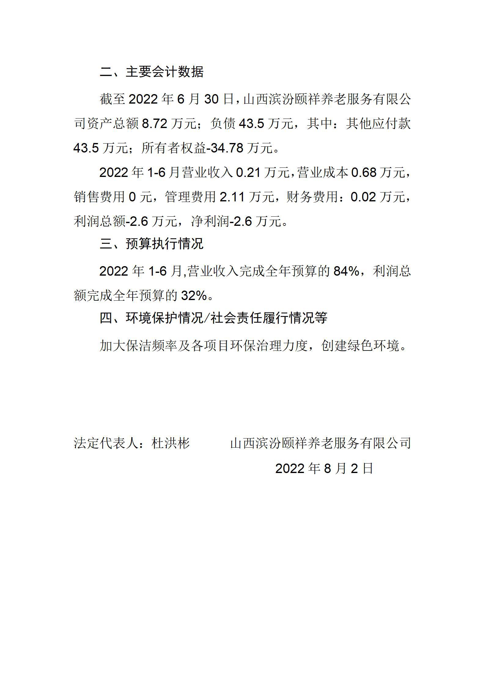 门徒娱乐·(中国区)官方网站平台