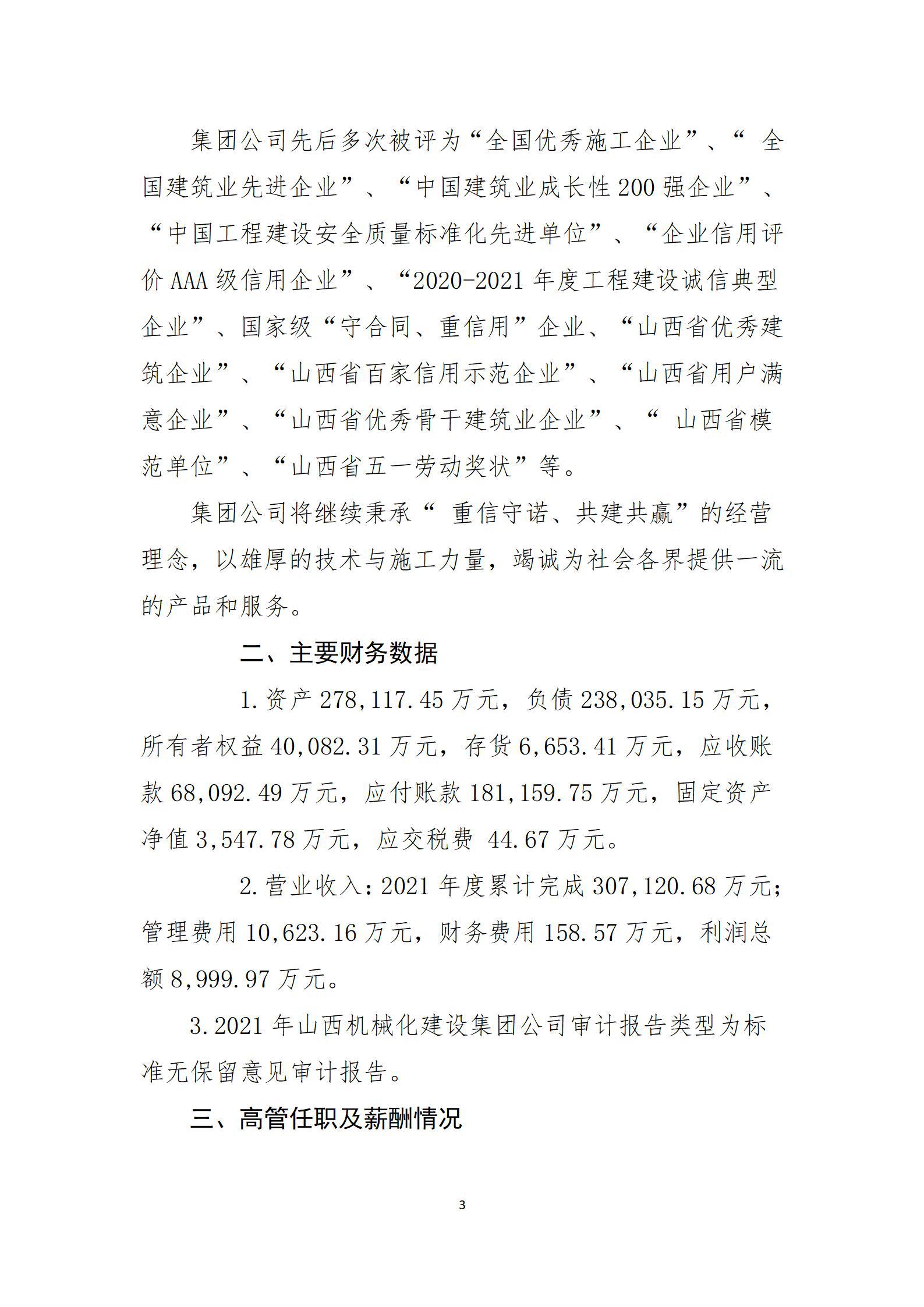 门徒娱乐·(中国区)官方网站平台