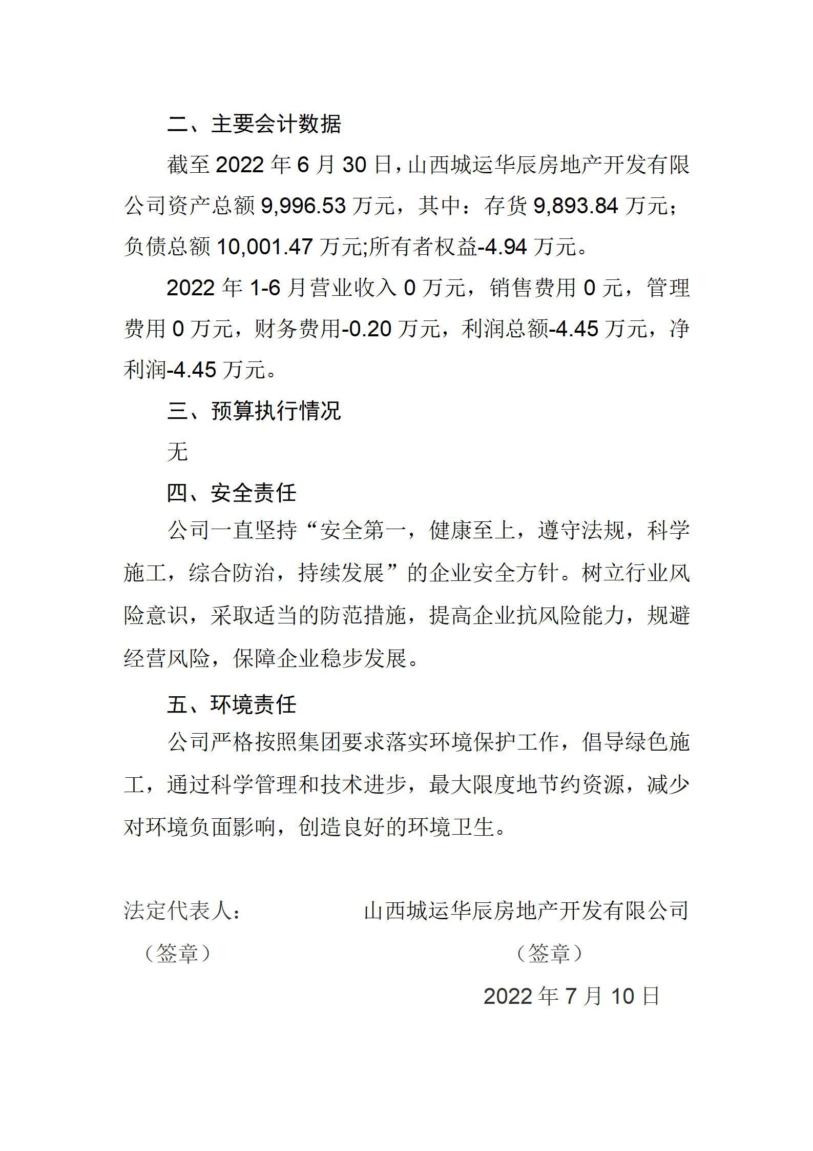 门徒娱乐·(中国区)官方网站平台