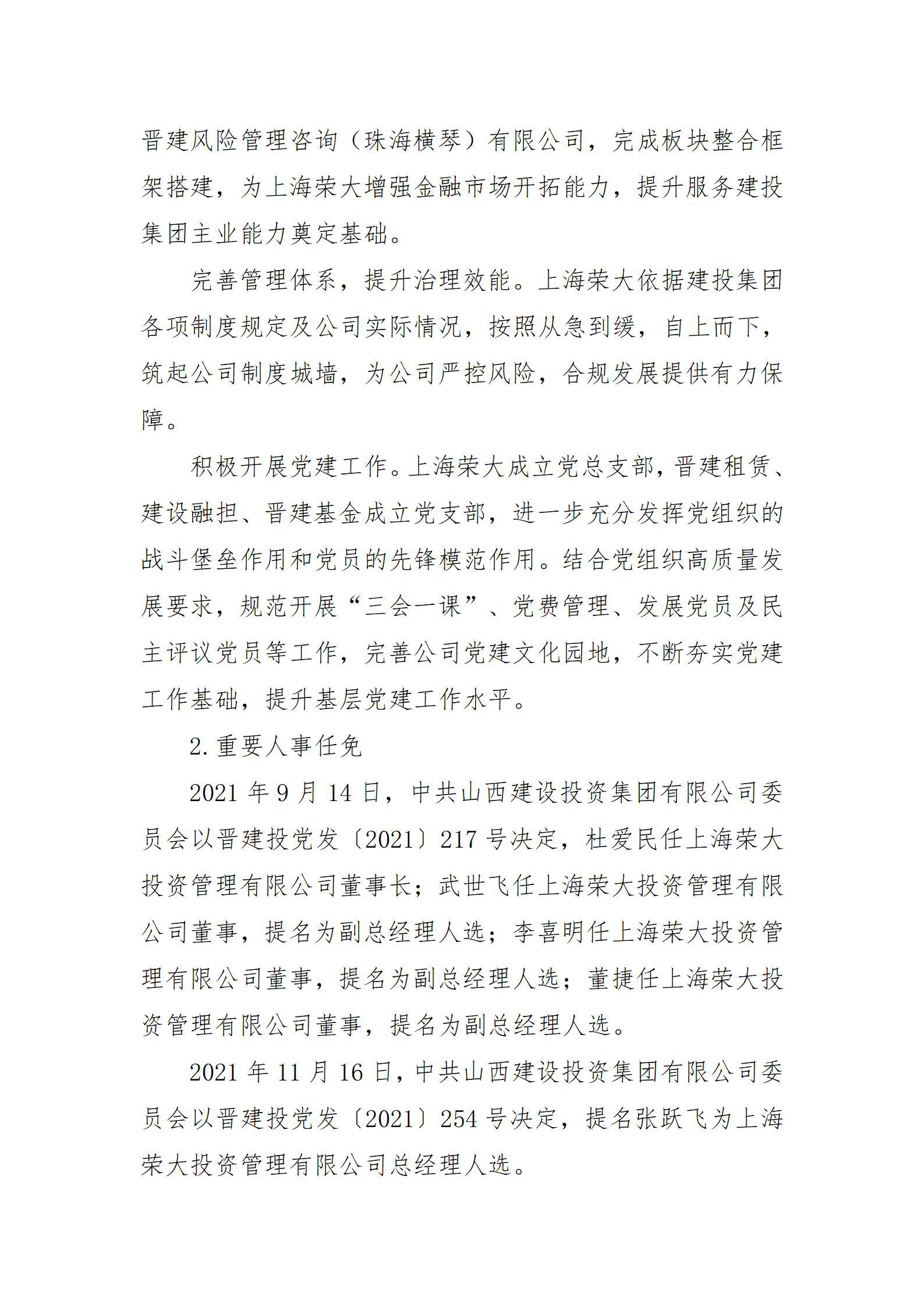 门徒娱乐·(中国区)官方网站平台