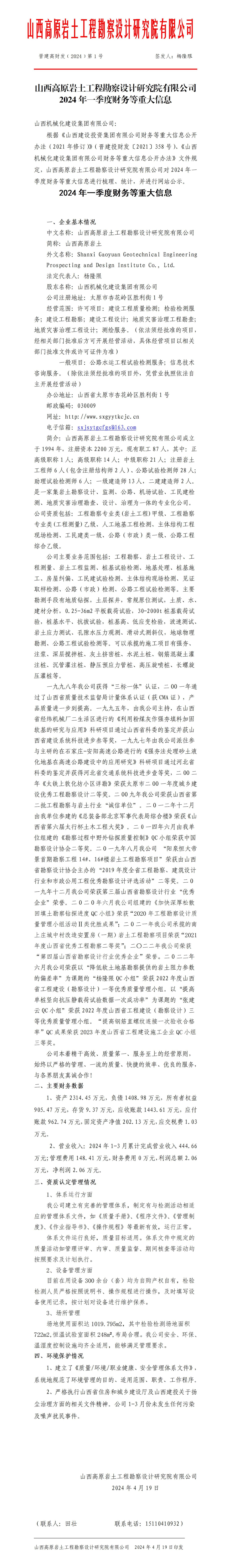 门徒娱乐·(中国区)官方网站平台
