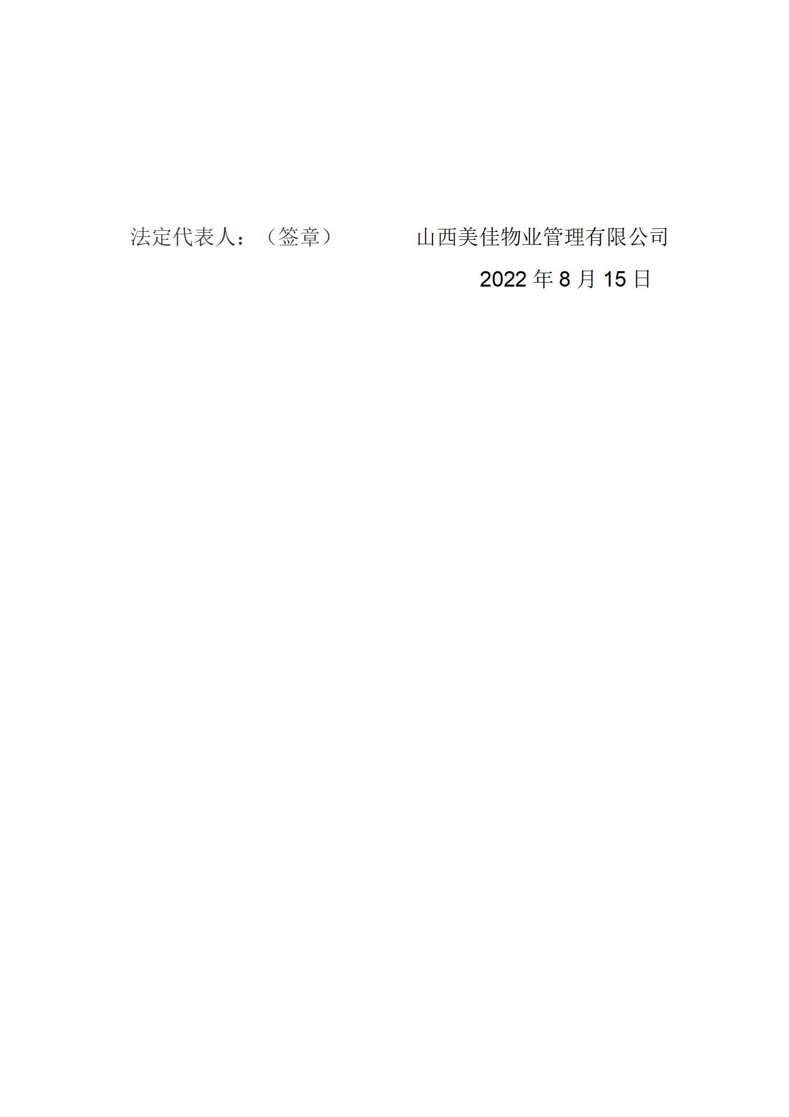 门徒娱乐·(中国区)官方网站平台