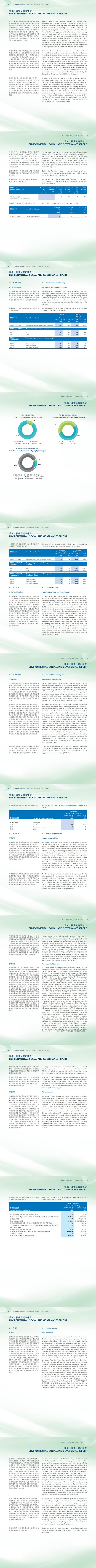 门徒娱乐·(中国区)官方网站平台