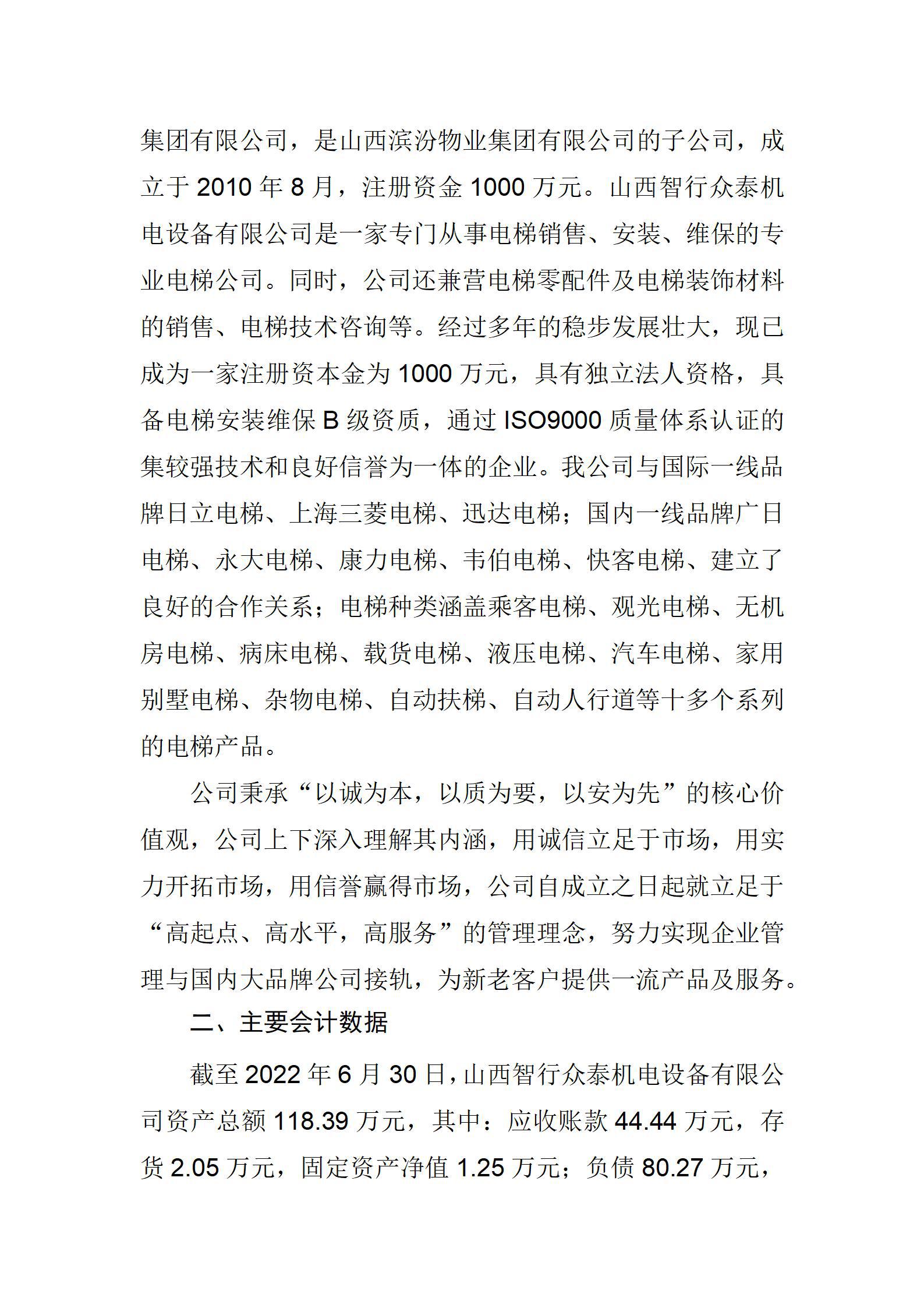 门徒娱乐·(中国区)官方网站平台