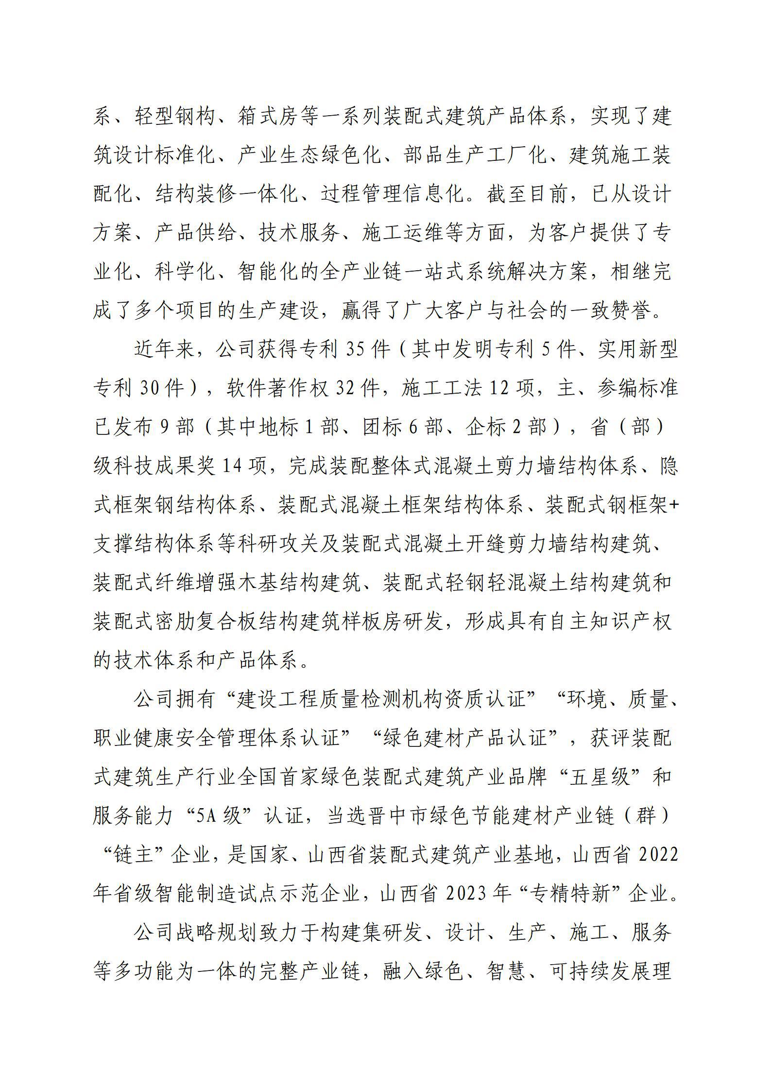 门徒娱乐·(中国区)官方网站平台