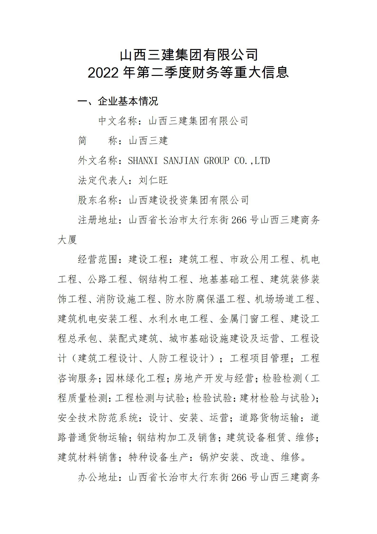 门徒娱乐·(中国区)官方网站平台