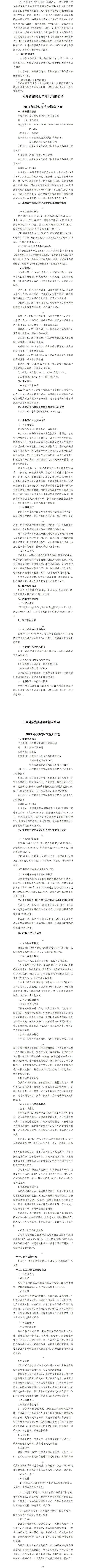 门徒娱乐·(中国区)官方网站平台