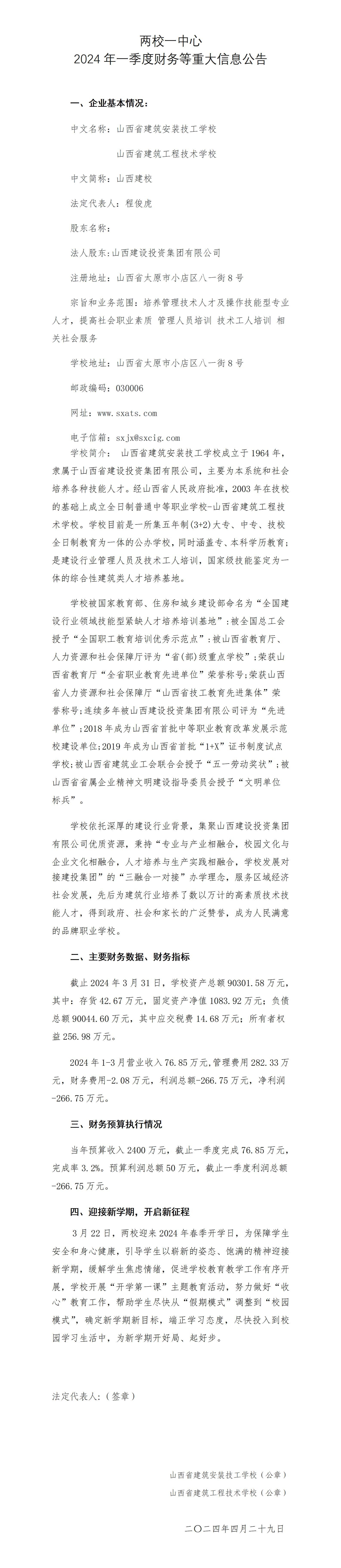 门徒娱乐·(中国区)官方网站平台