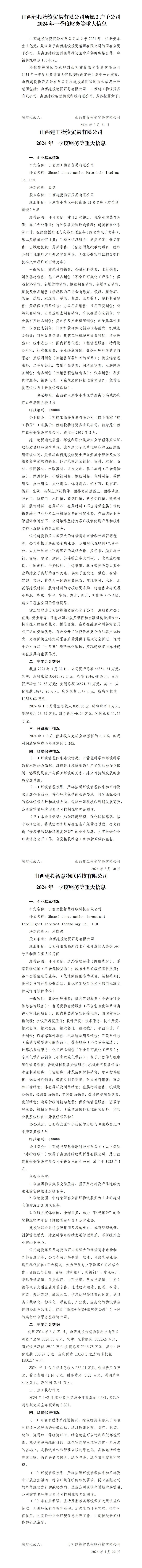 门徒娱乐·(中国区)官方网站平台