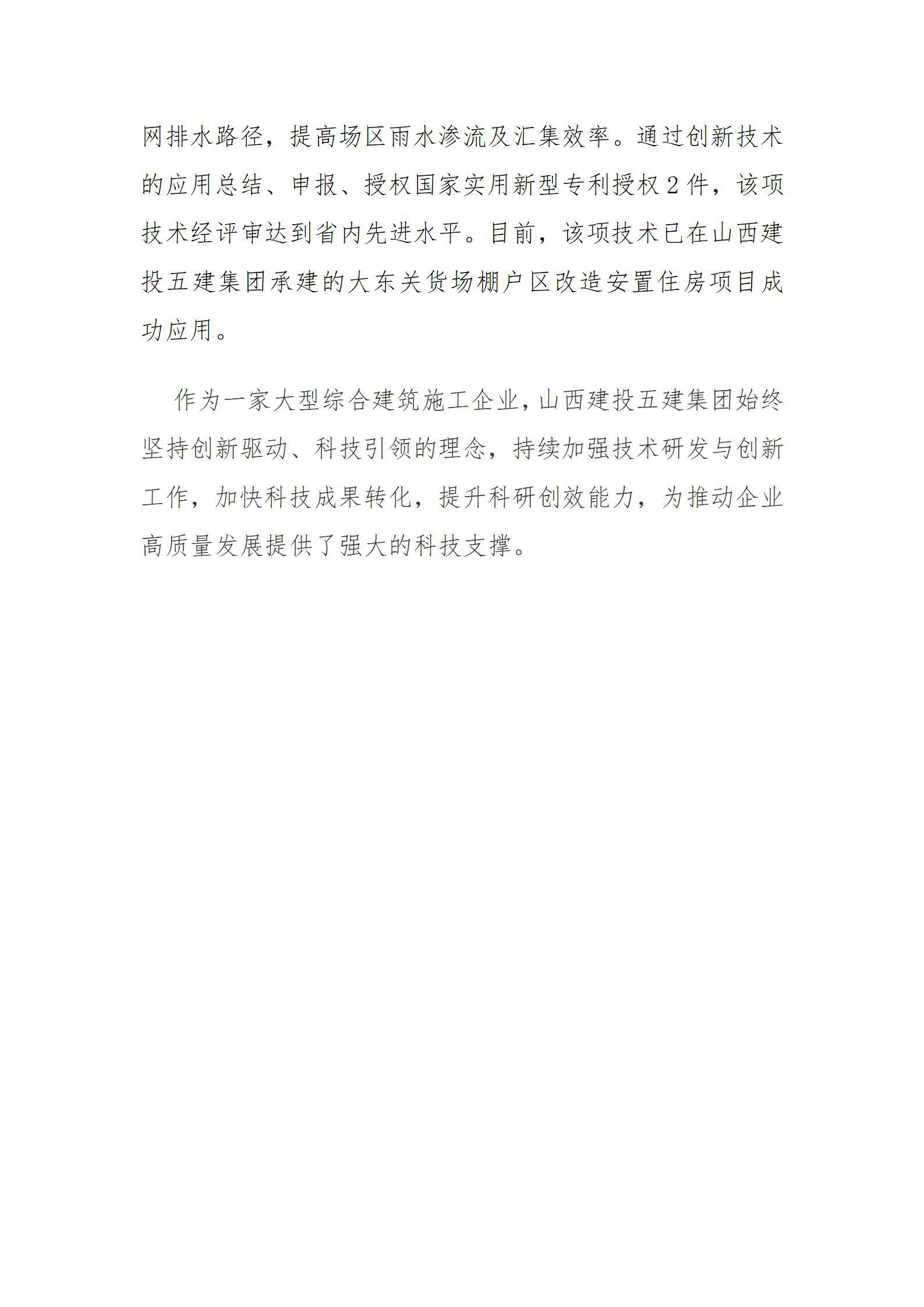 门徒娱乐·(中国区)官方网站平台