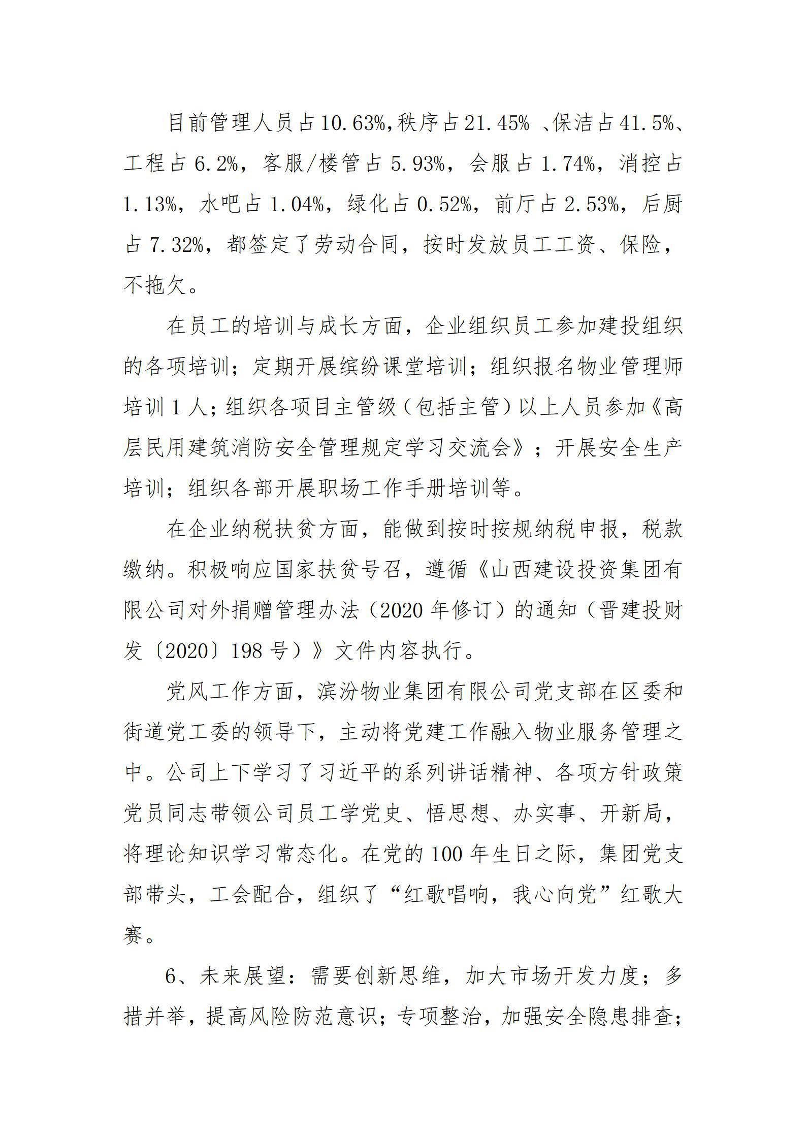 门徒娱乐·(中国区)官方网站平台