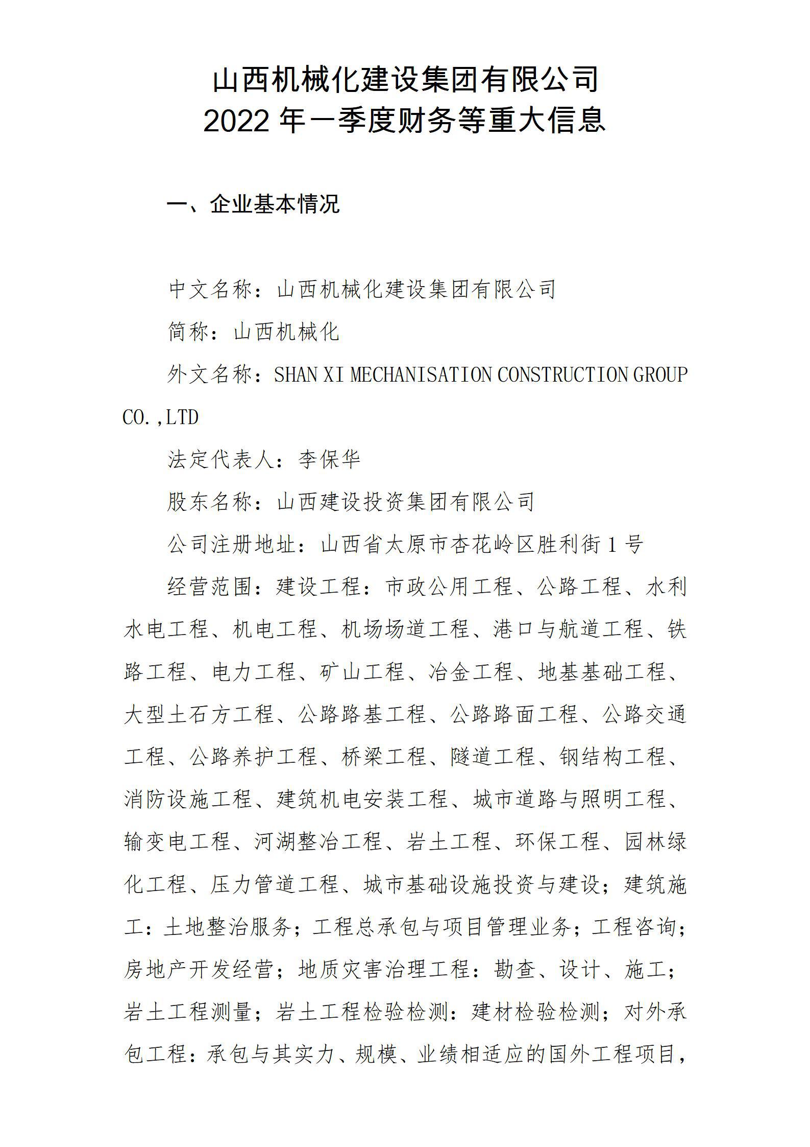 门徒娱乐·(中国区)官方网站平台