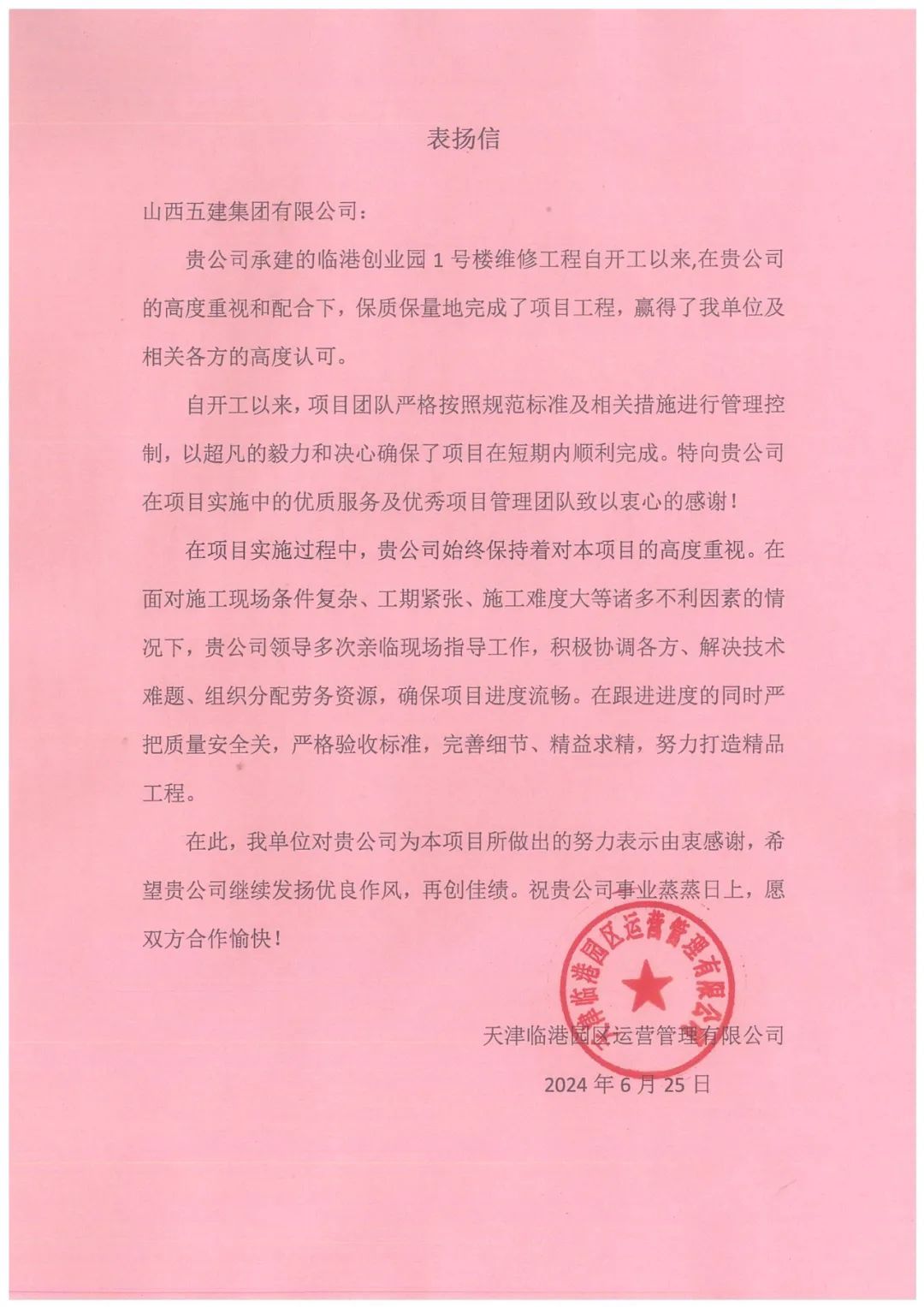 门徒娱乐·(中国区)官方网站平台