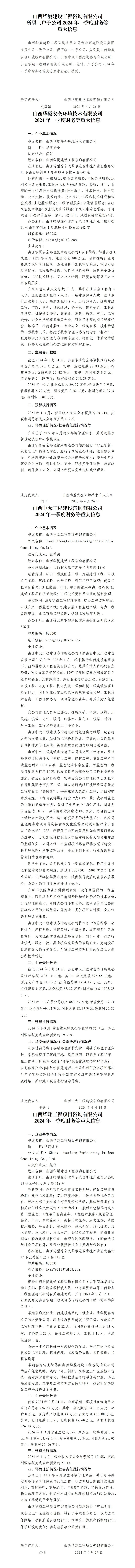 门徒娱乐·(中国区)官方网站平台