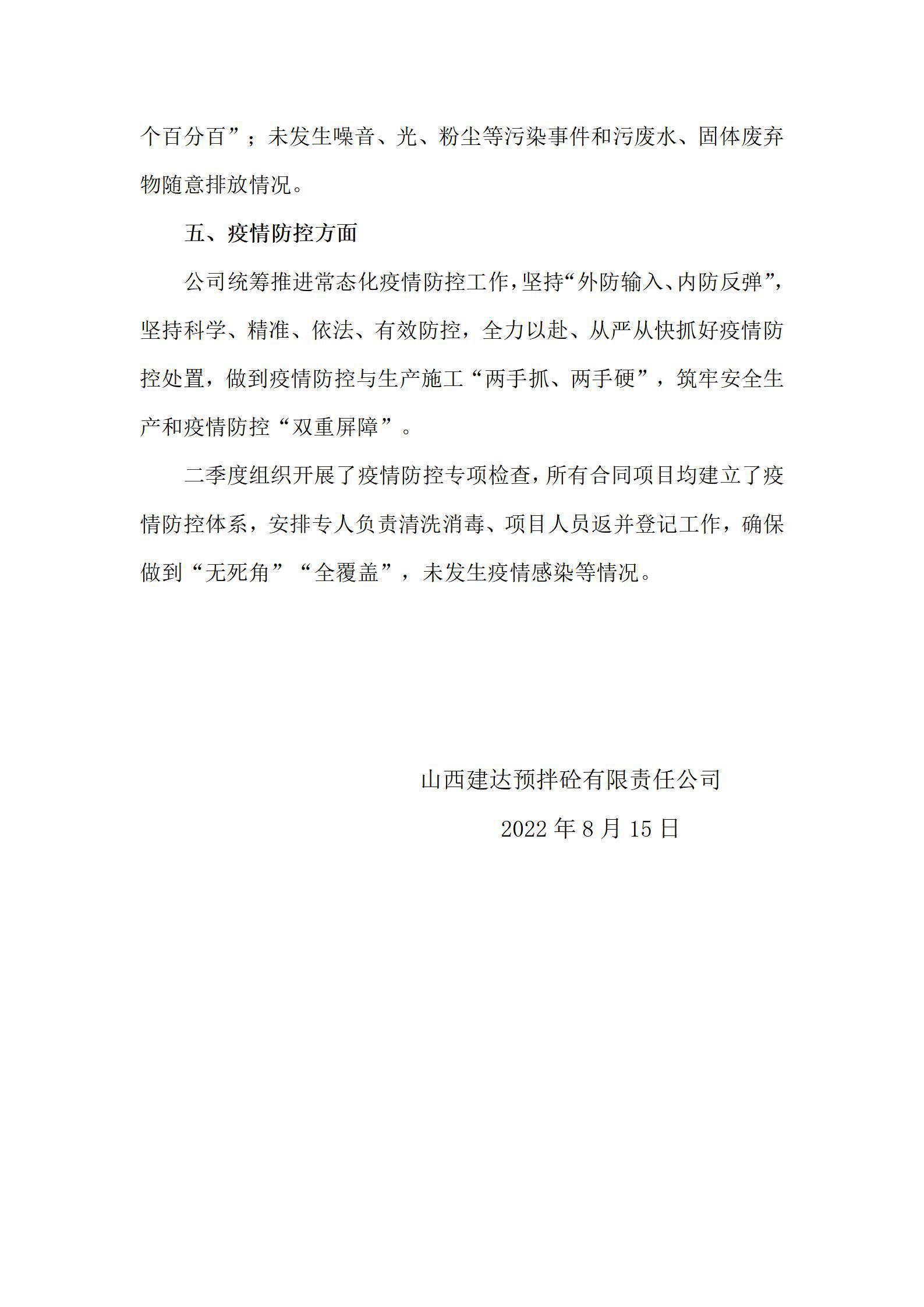 门徒娱乐·(中国区)官方网站平台