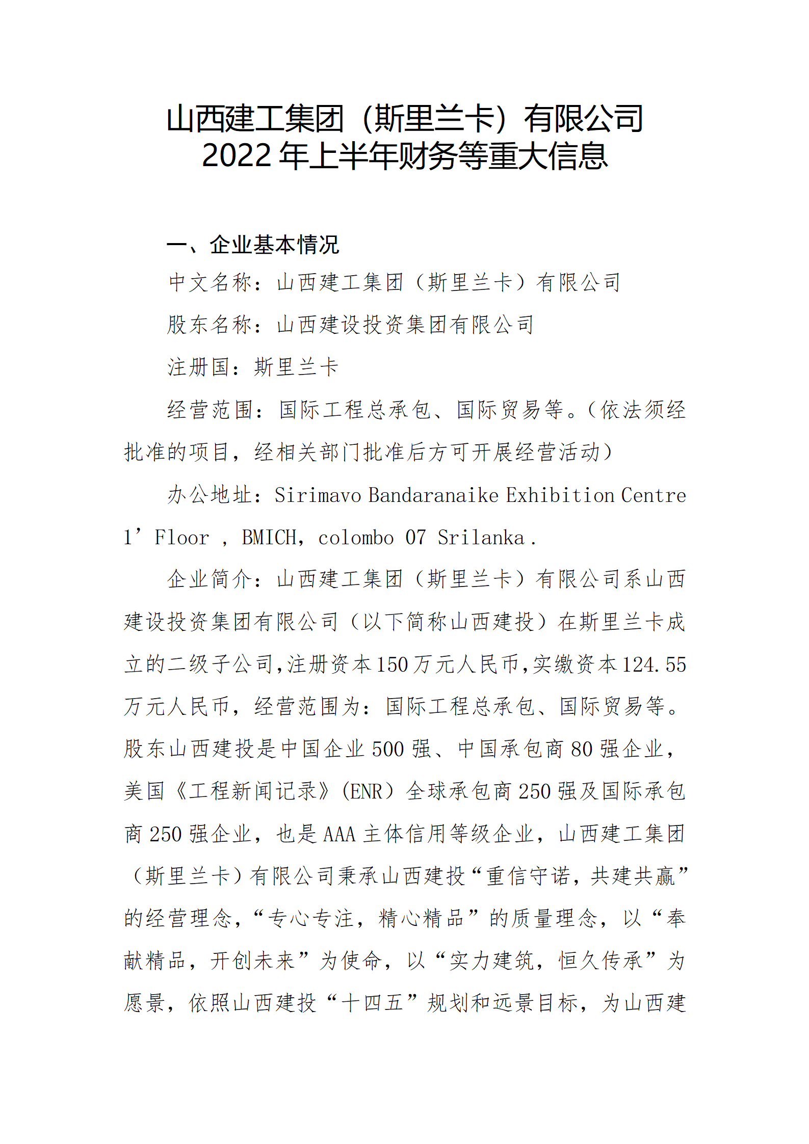 门徒娱乐·(中国区)官方网站平台