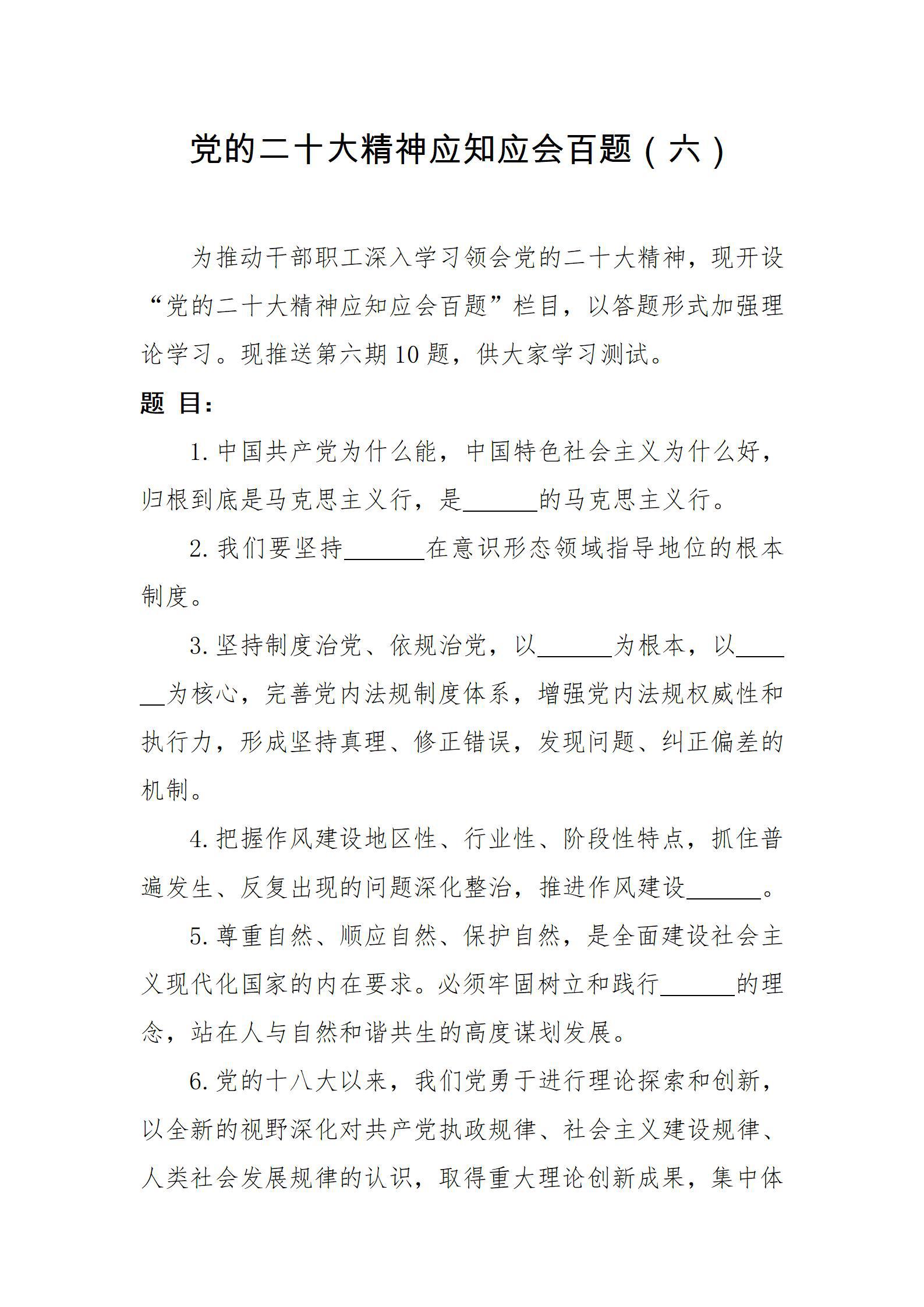 门徒娱乐·(中国区)官方网站平台
