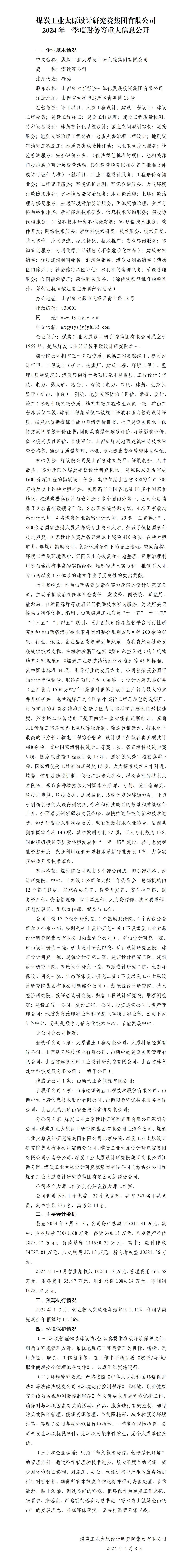 门徒娱乐·(中国区)官方网站平台