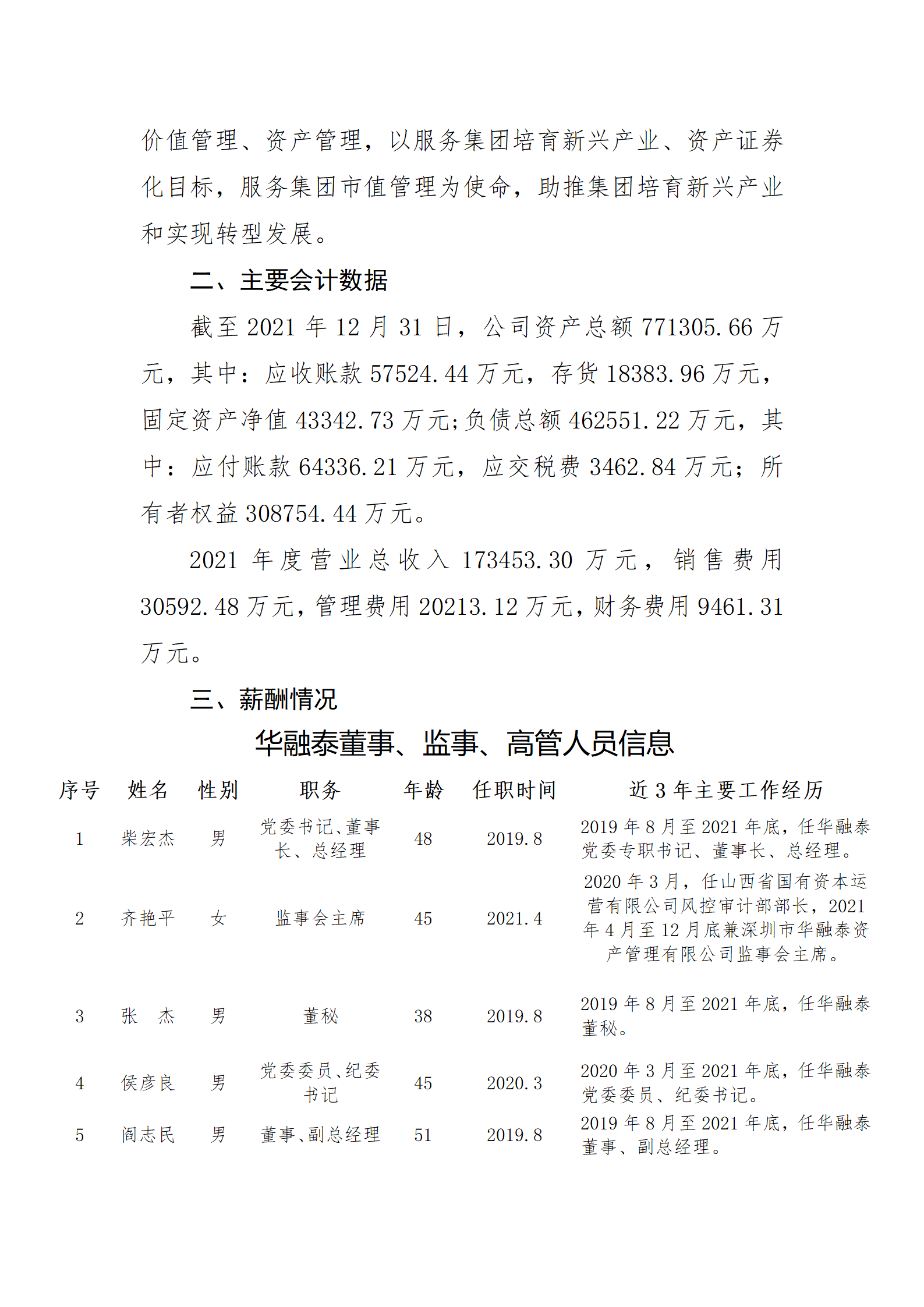 门徒娱乐·(中国区)官方网站平台